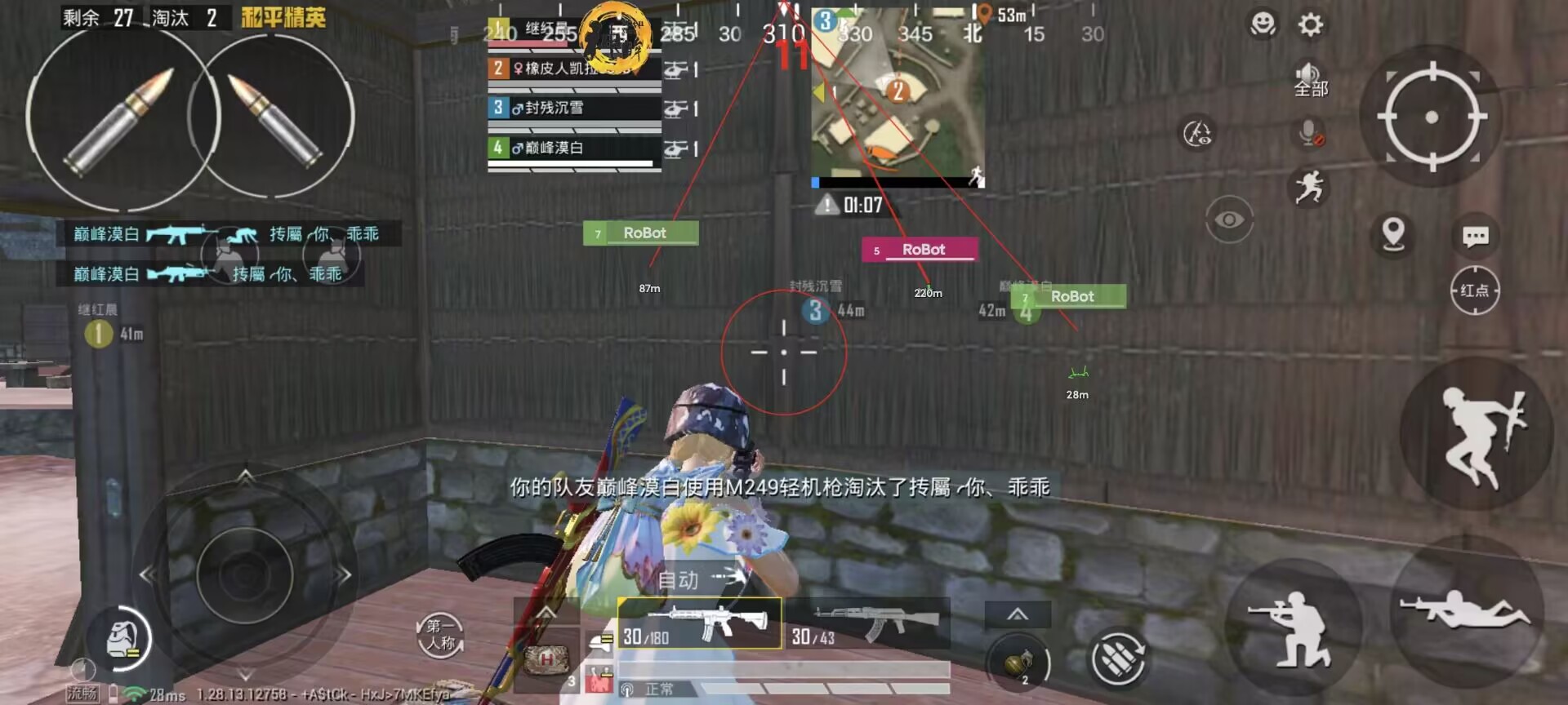 🐲和平精英辅助【遥遥领先容器直装V1.1】⭐️独家美化包⭐️自瞄午后⭐️聚点无敌⭐️稳定连打