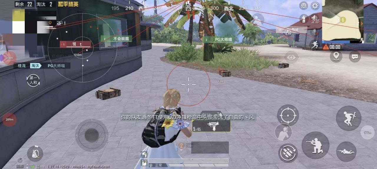 和平精英ios《HS》辅助上分如喝水