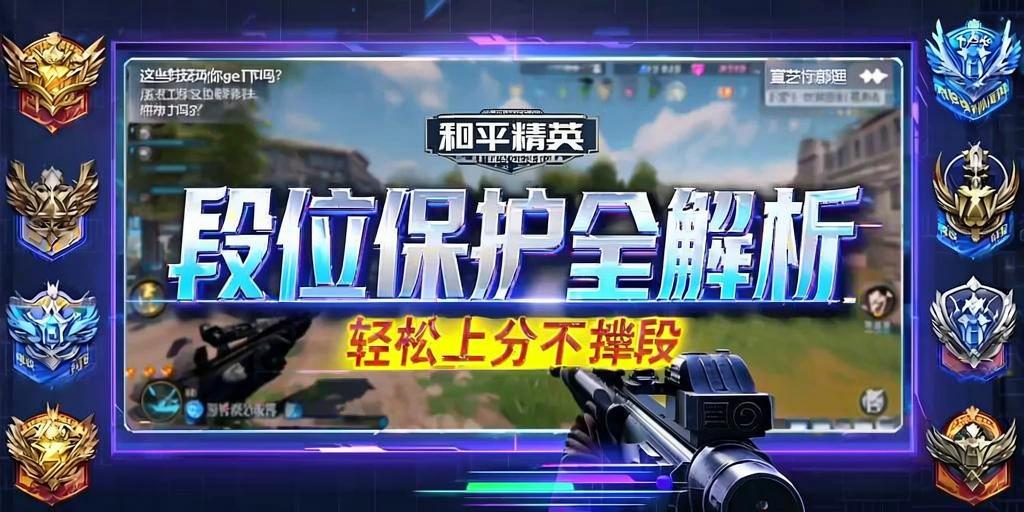 和平精英辅助【蜜雪冰城直装】支持新版本 预判自瞄 准星射线 不瞄人机 不瞄倒地 自瞄距离 单发狙自瞄 自瞄预判 姿势压枪