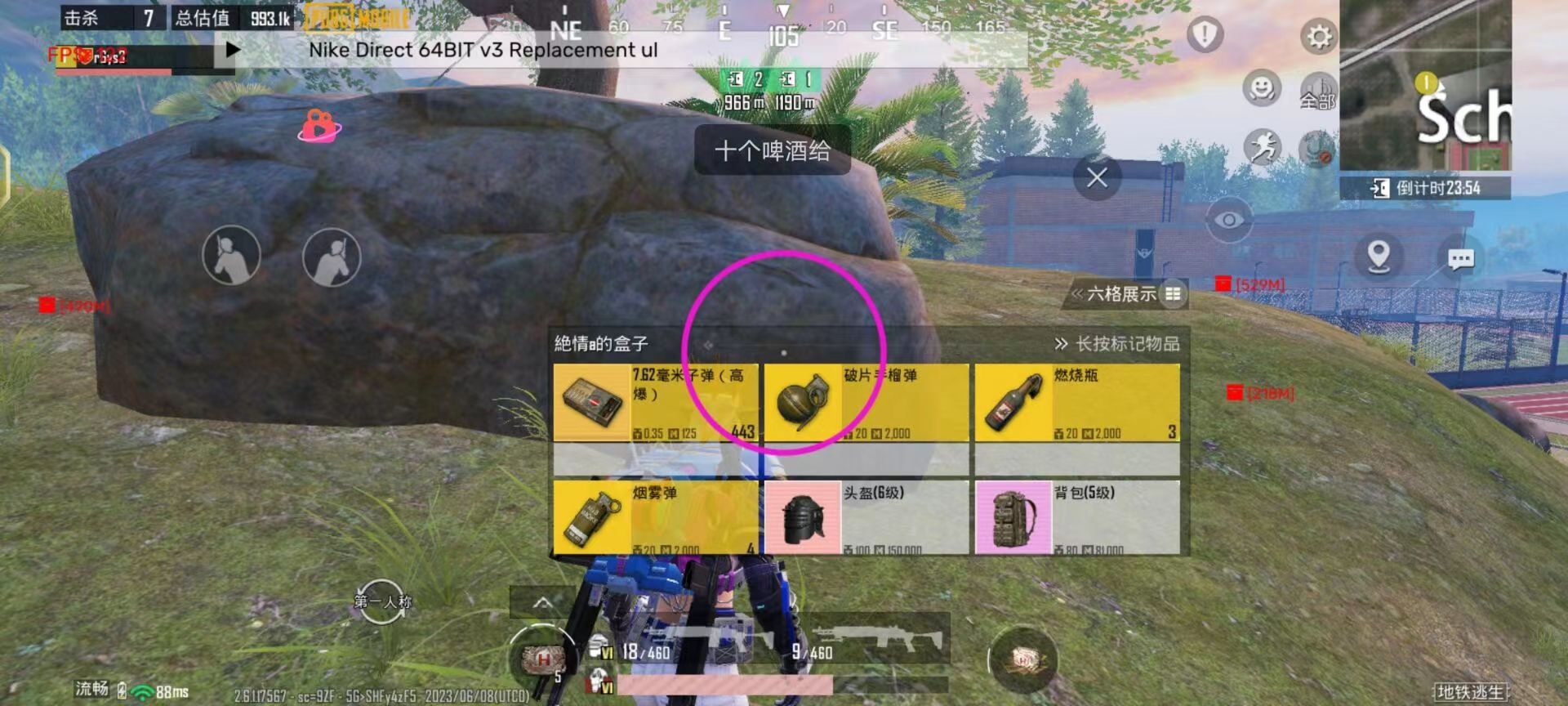 辅助瞄准器和平精英该选择哪一个