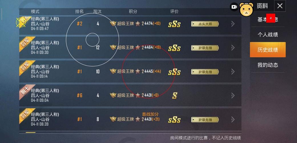 和平精英辅助【XL主播定制】独家绘制透视 完美过检 雷达预警  生态触摸锁 函数自瞄 可观透
