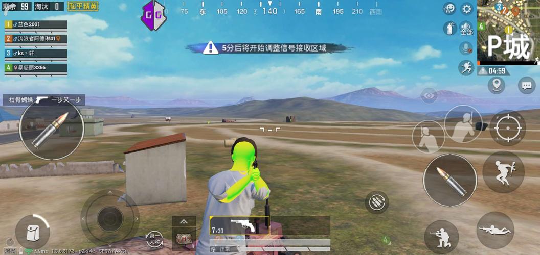和平精英辅助【墨鱼容器直装】无后座力 人物透视 枪械据点 无限子弹 直播防录屏 偷装备 全图透视 巡查预警 自动压枪 人物透视