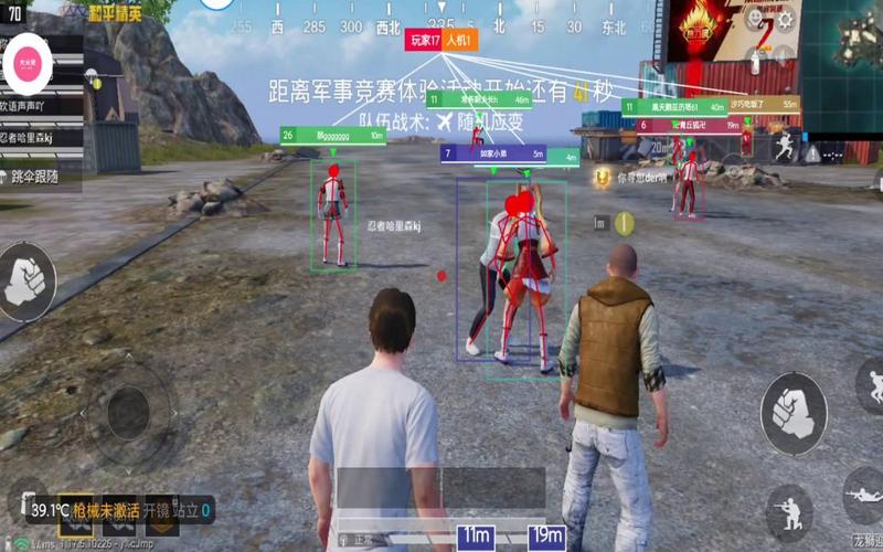 和平精英外挂【豌豆直装V1.0】漏打自瞄 喷子自喵 狙击枪自喵 全枪无死角漏打 追踪扫车打鸟