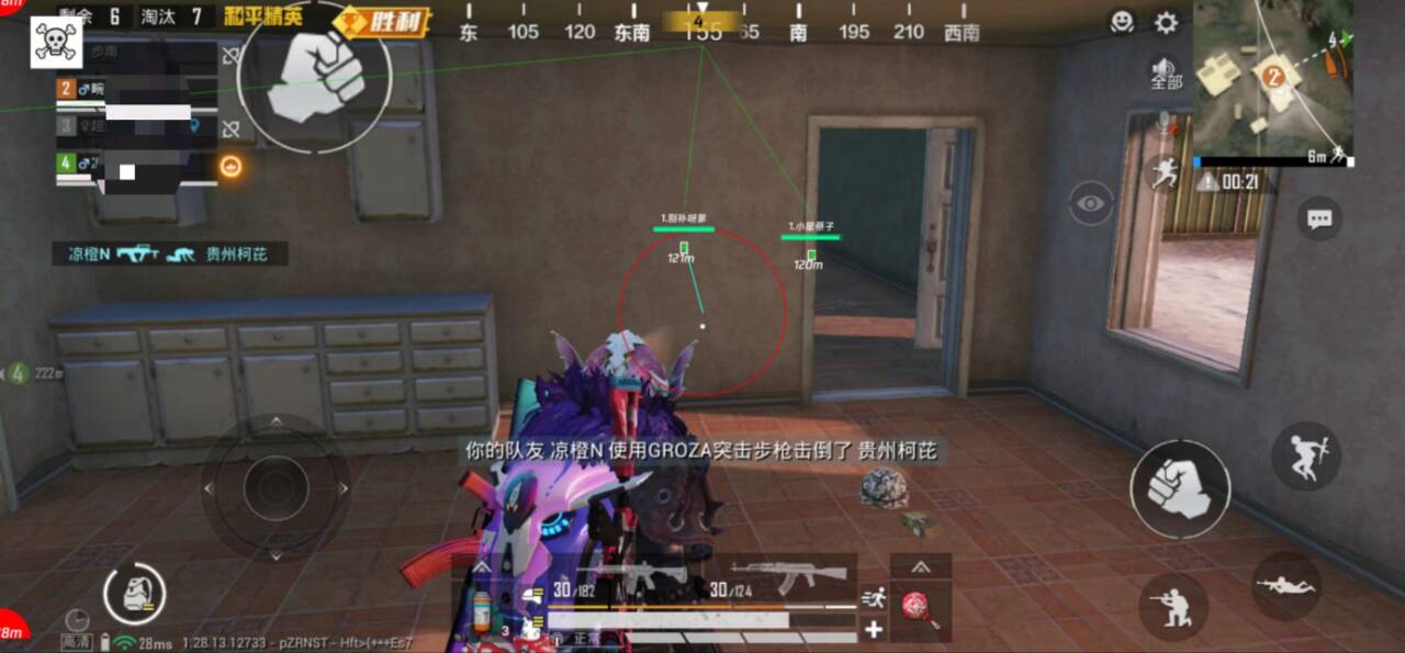 和平精英模拟器《波波内部》辅助稳定了三个赛季