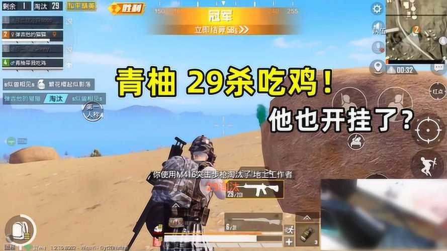 如何评估和平精英辅助工具的效果？