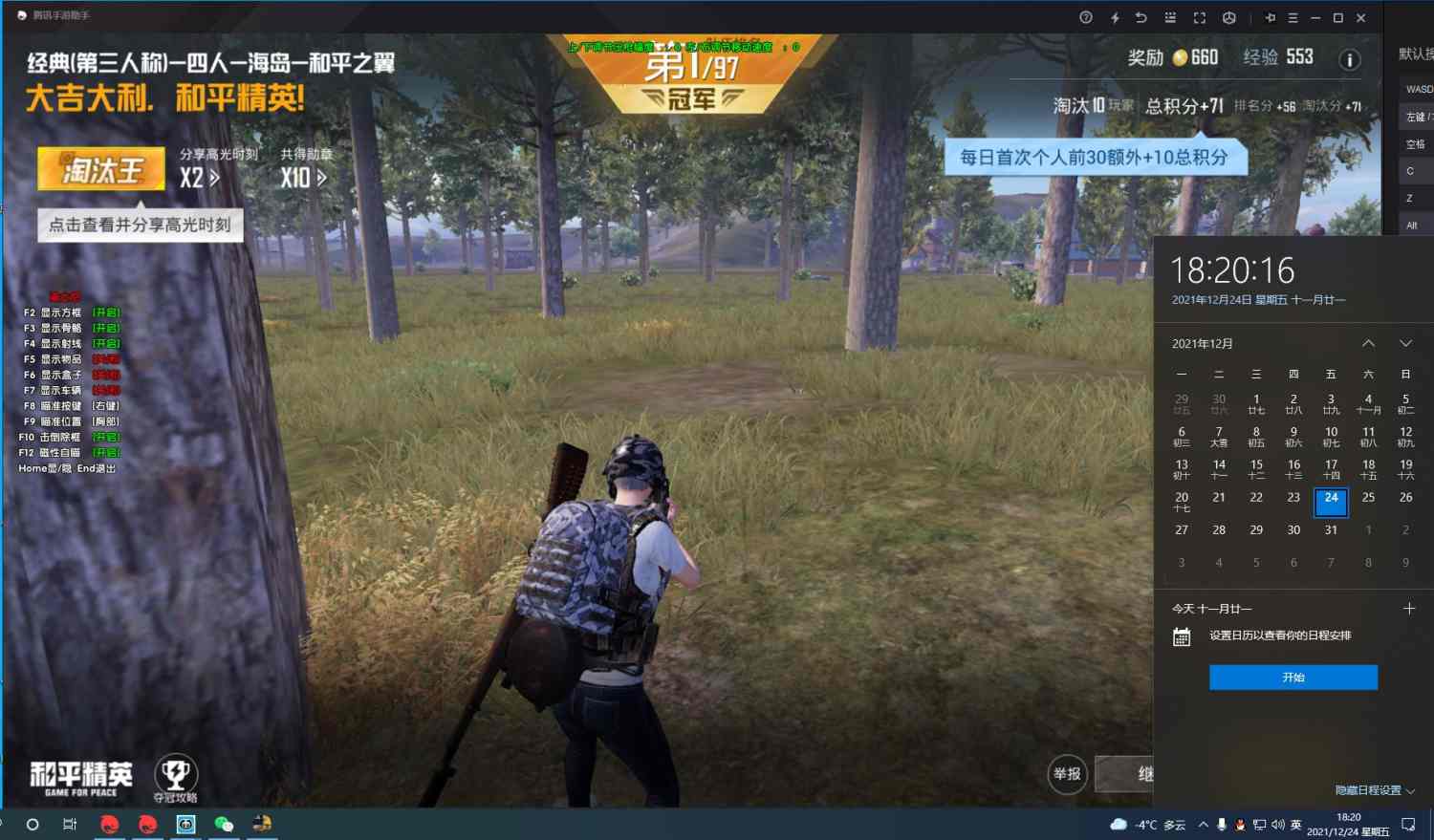 和平精英内核辅助【ADC手搓内核】无后座力 人物穿墙 人物加速 人物飞天 锁头自瞄