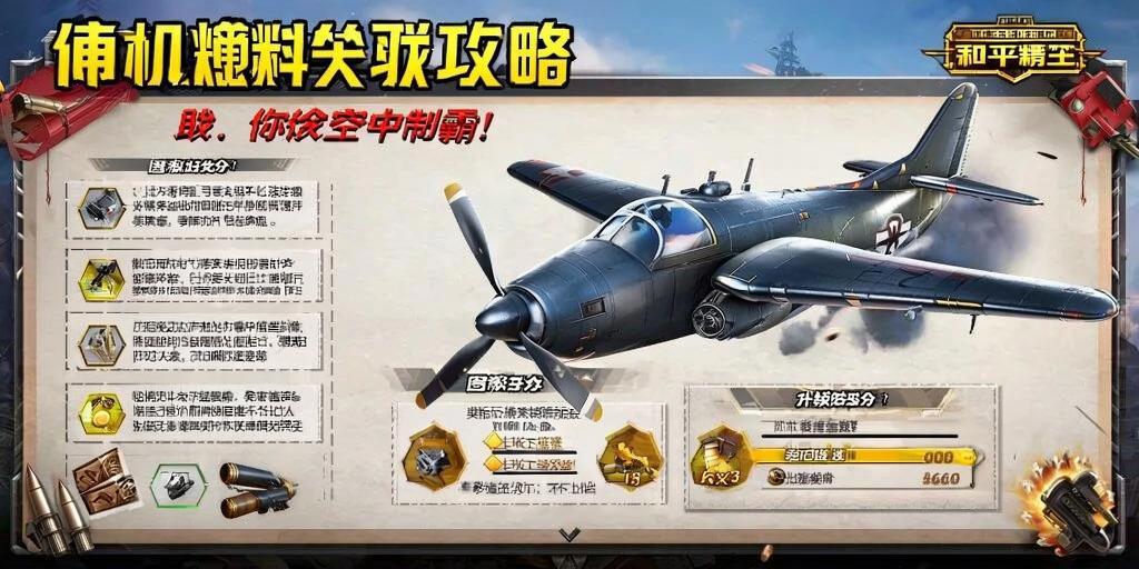 和平精英【EAD内部】辅助