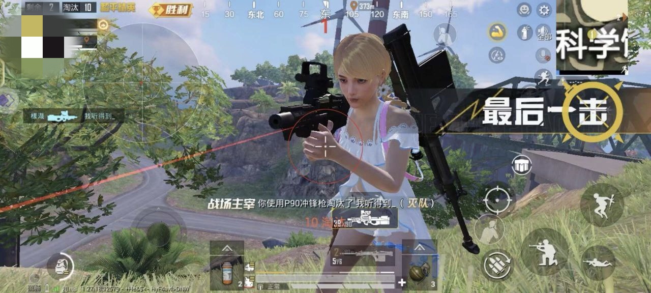 玩家社区对和平精英辅助软件的看法调查