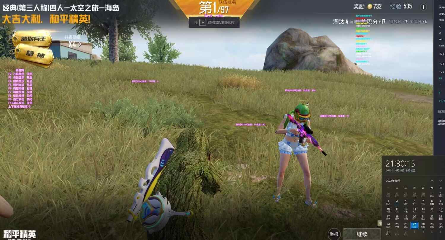pubg地铁国际服《NRG》外挂度假岛随便乱杀