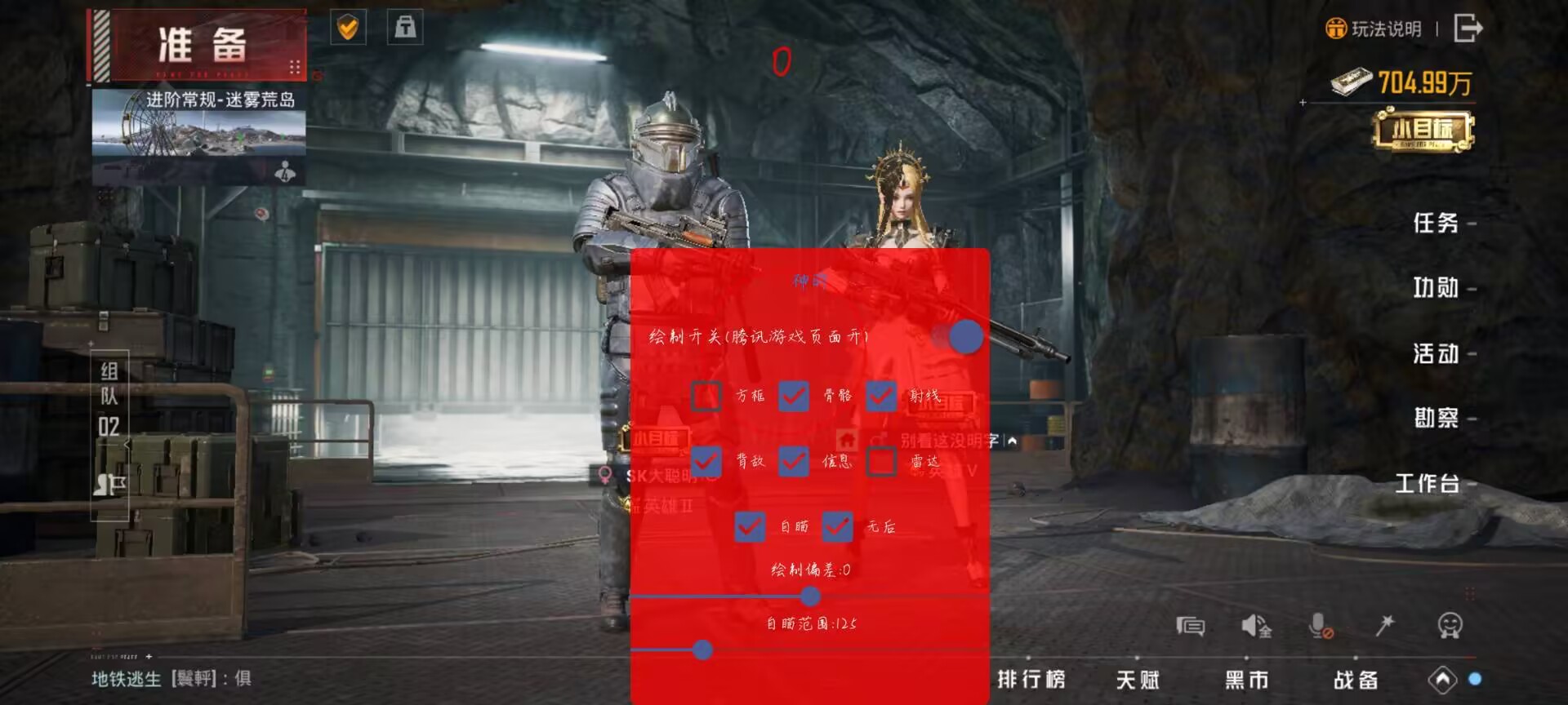 和平精英紫色的标是什么