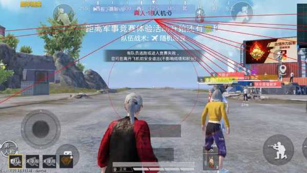 和平精英保时捷IOS免越狱免签名辅助科技