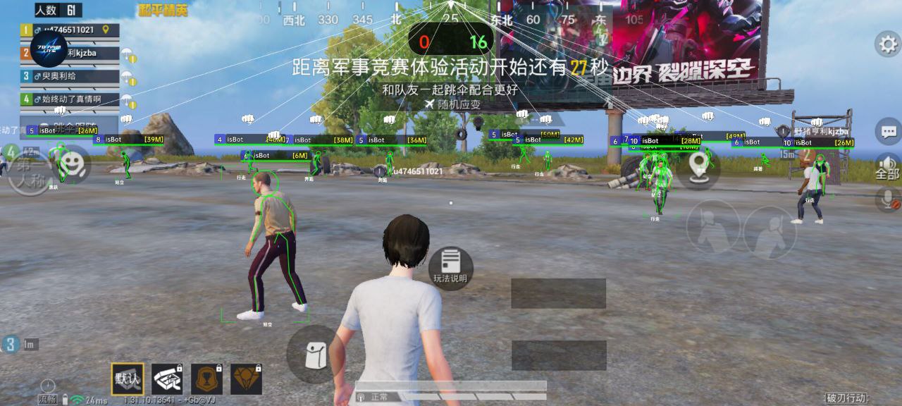 和平精英IOS辅助【sSs内部】免越狱使用，陪玩专用，低调上分