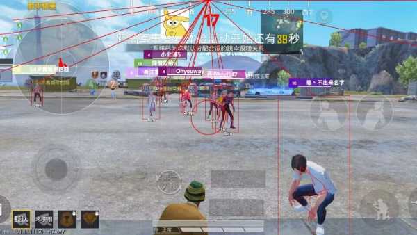 和平精英辅助【哈士奇容器直装V3.6稳定版】全图人物透视 主播无后座 开枪防抖动 皮肤美化 欧布变色  紫色螳螂 触摸自瞄 自瞄范围