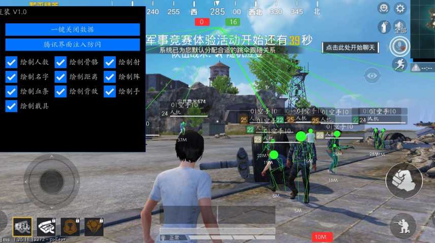和平精英登录过于频繁五分钟后登陆