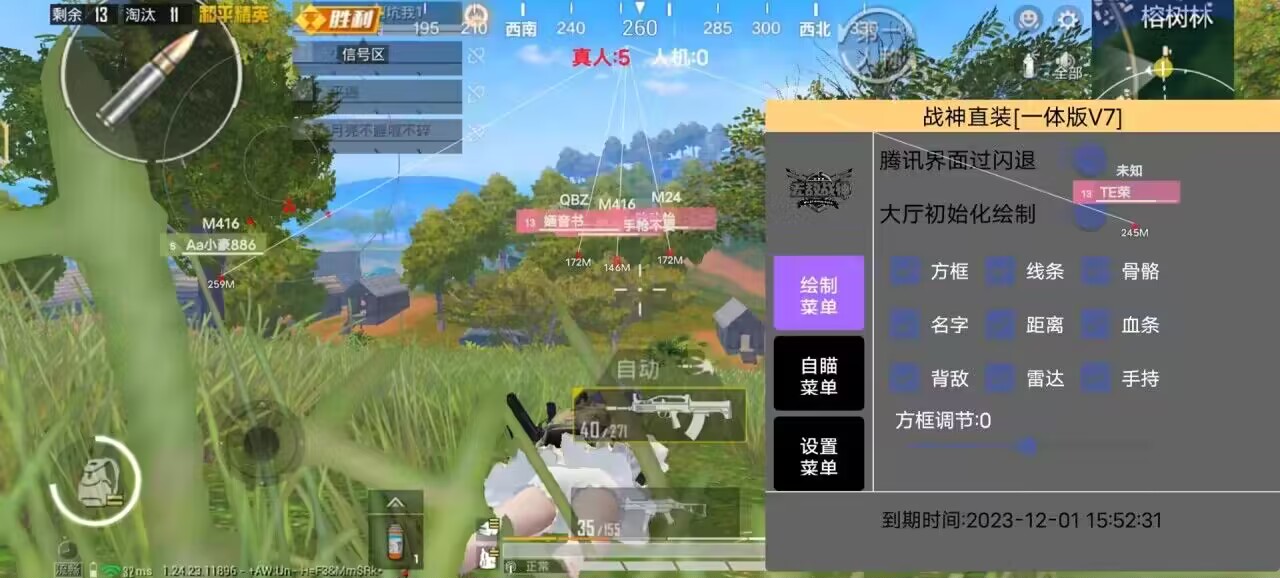 和平精英外挂《狩猎者》直装史诗级更新独家写法稳定连打奔放零售必备产品