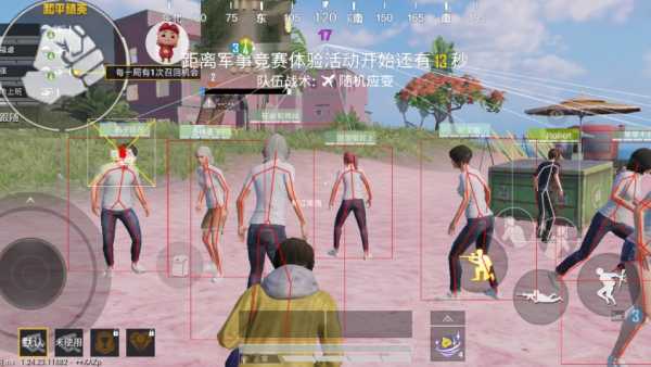 和平精英辅助【印度哥一体直装】✅稳定防封✅地铁逃生模式✅经典模式✅人物透视✅锁头自瞄✅盒子物资显示✅方框天线雷达