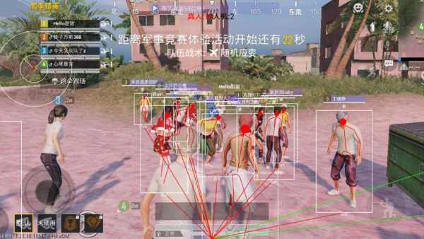 和平精英辅助软件大全